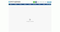 Desktop Screenshot of idongjak.or.kr